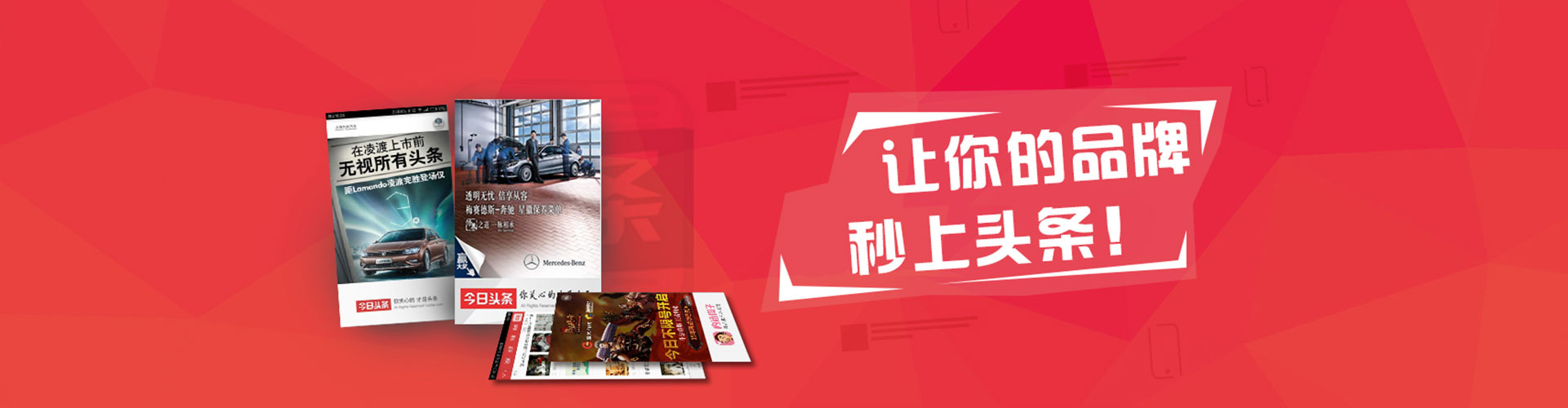 莒南信息流大师