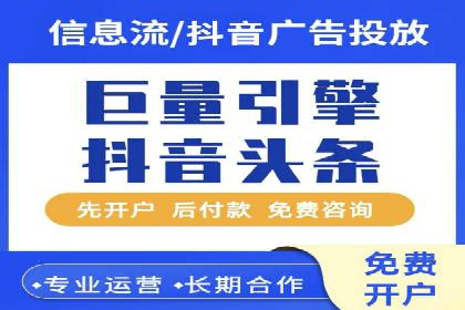 信息流广告跨平台推广案例解析